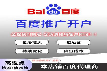SEM主管如何制定有效的广告投放计划——案例分析